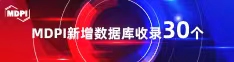 17c高H视频喜报 | 11月，30个期刊被数据库收录！